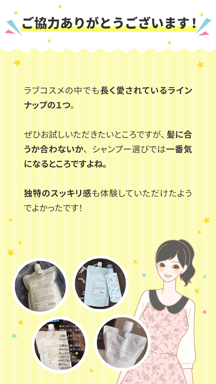 教えて!みんなのナットクモニター体験談 画像4