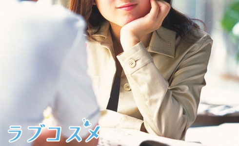 伊沢と飲む紗季