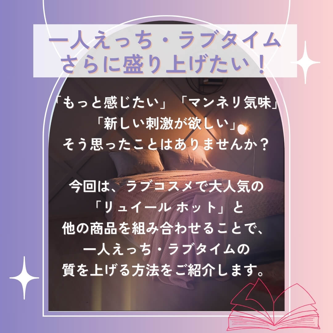導入