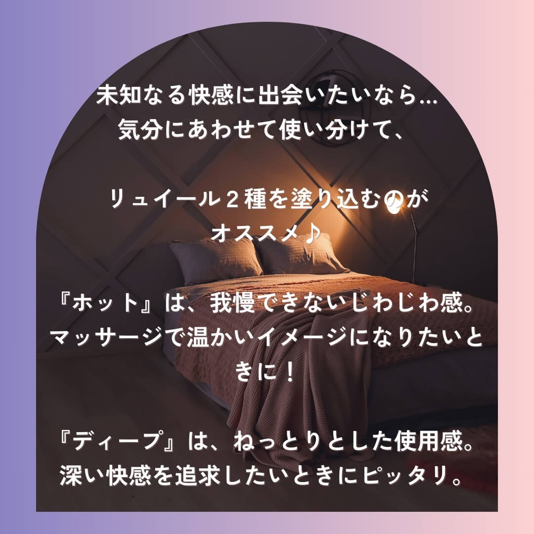 テキスト