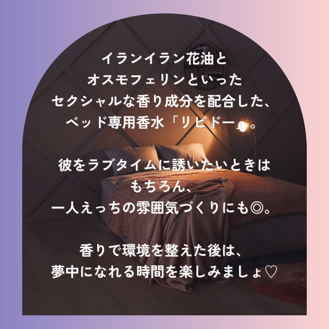 テキスト