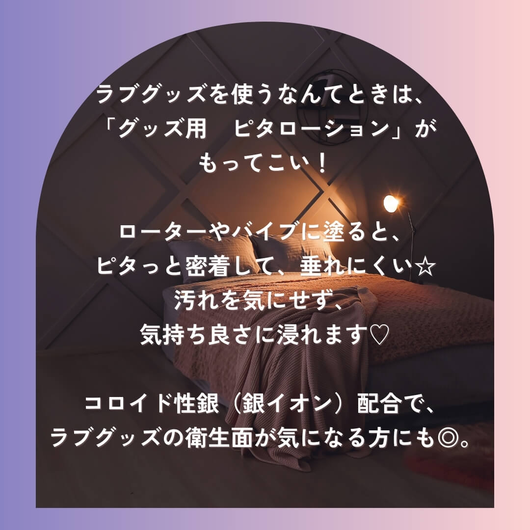 テキスト
