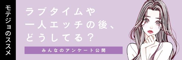 恋本コラム