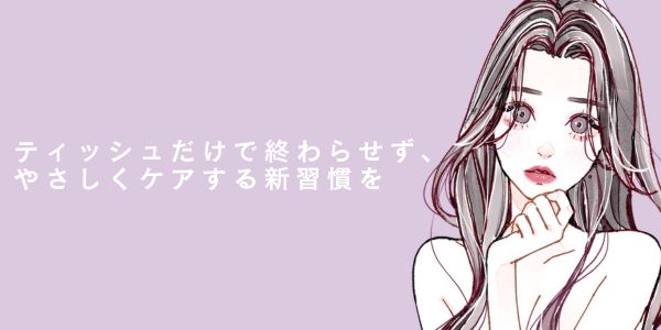 ラブタイム後、どうしてる?