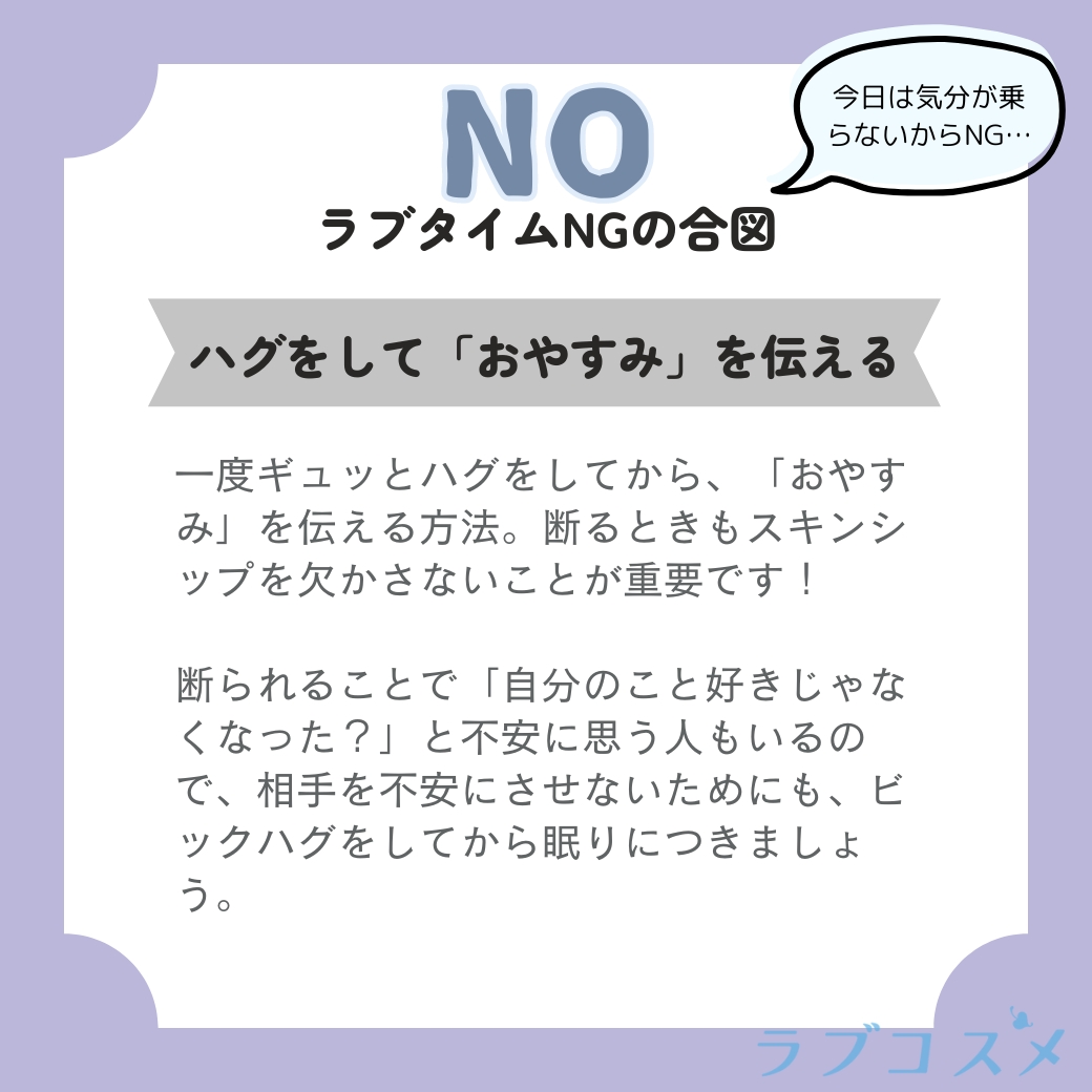 断り方①
