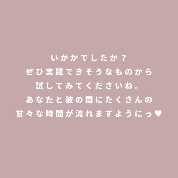 最後に