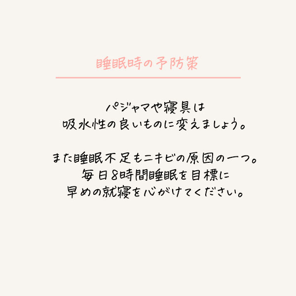 背中とおっぱい
