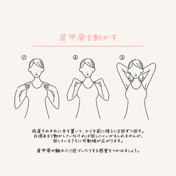 背中とおっぱい