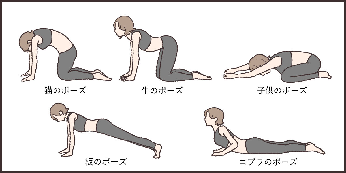ヨガ