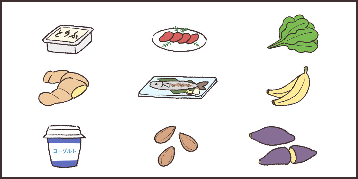 おすすめの食材