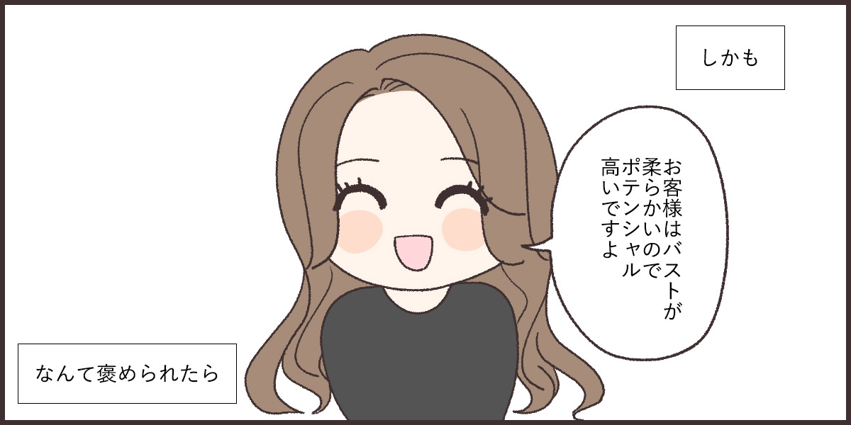 魔術師からのダメ押し