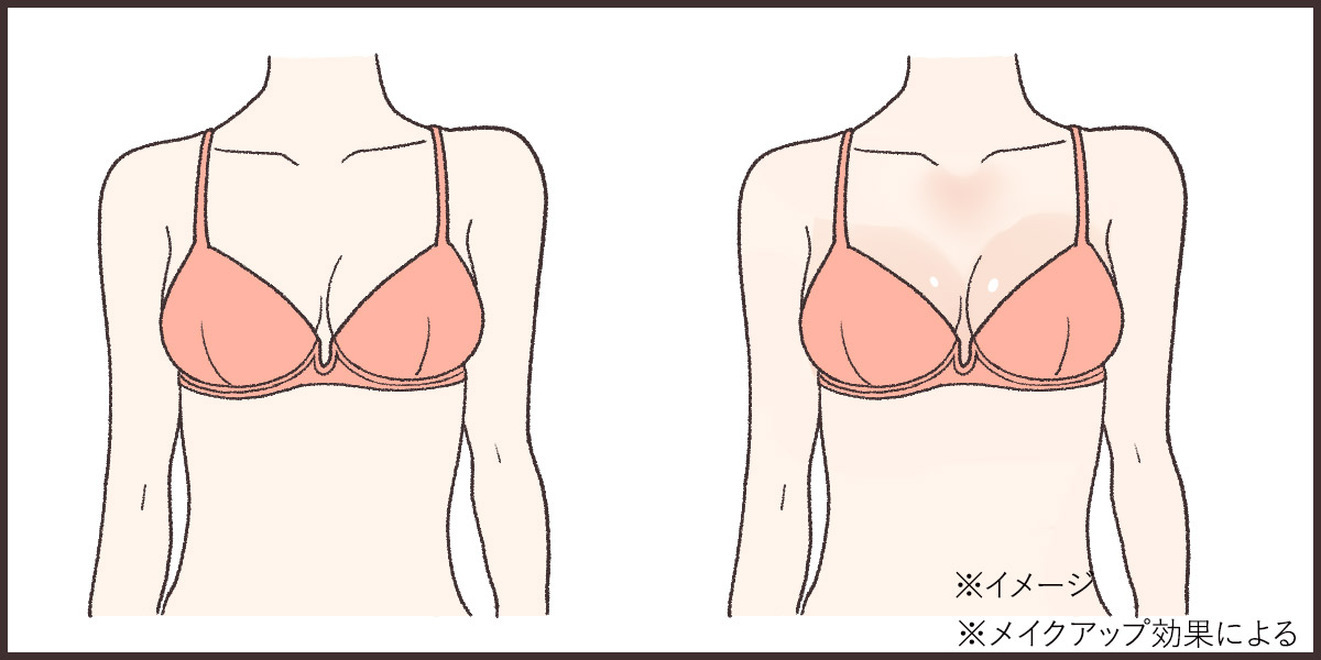 メイクアップ効果でこんなに!