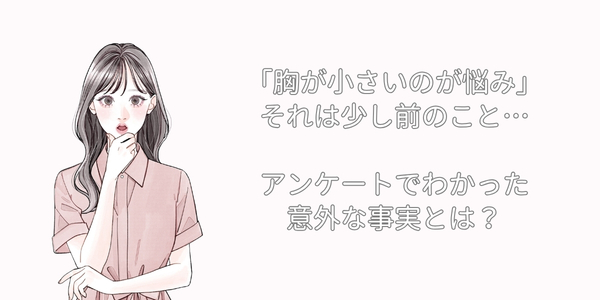 バスト地図挿絵