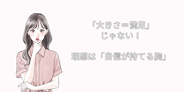 バスト地図挿絵