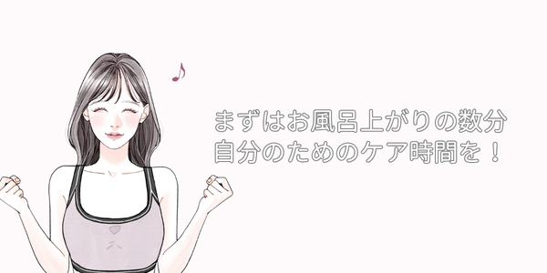 バスト地図挿絵