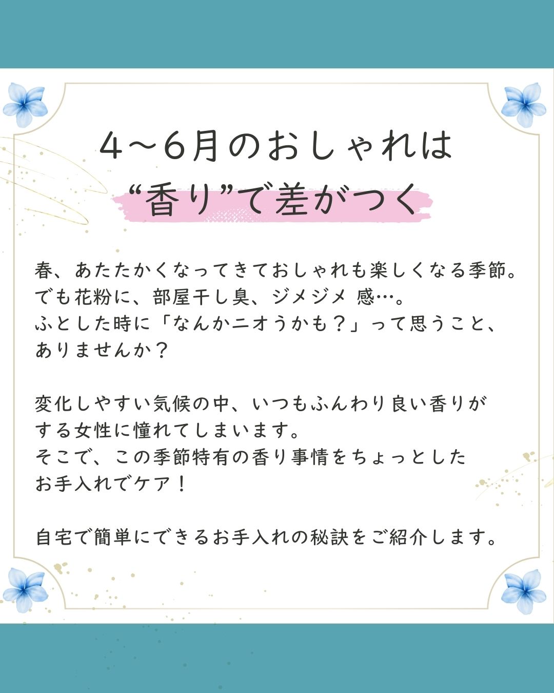 新生活あるある