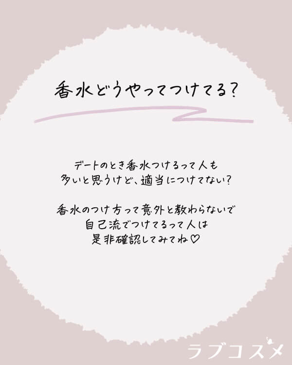リビドー