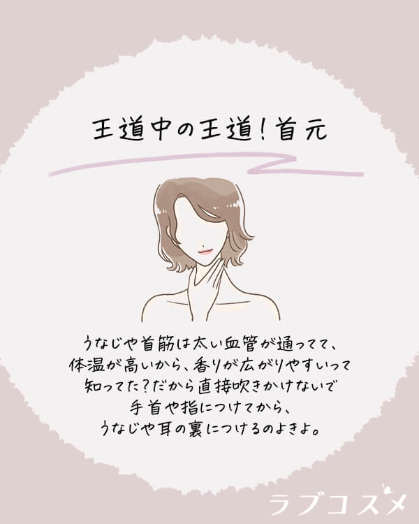 リビドー