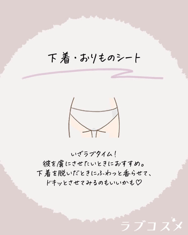 リビドー
