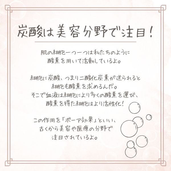 BYOU はがせる 炭酸パック illuminate ジェルマスク