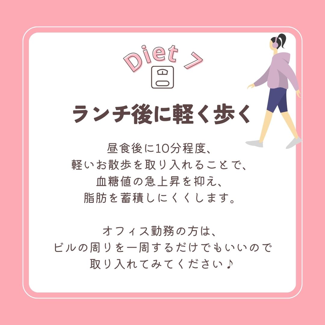 無理なく続けやすい9つのダイエット