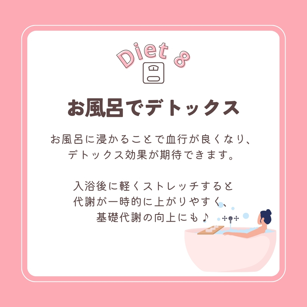 無理なく続けやすい9つのダイエット