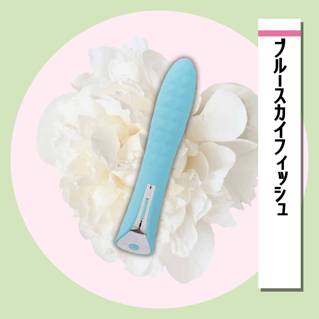 ブルースカイフィッシュ