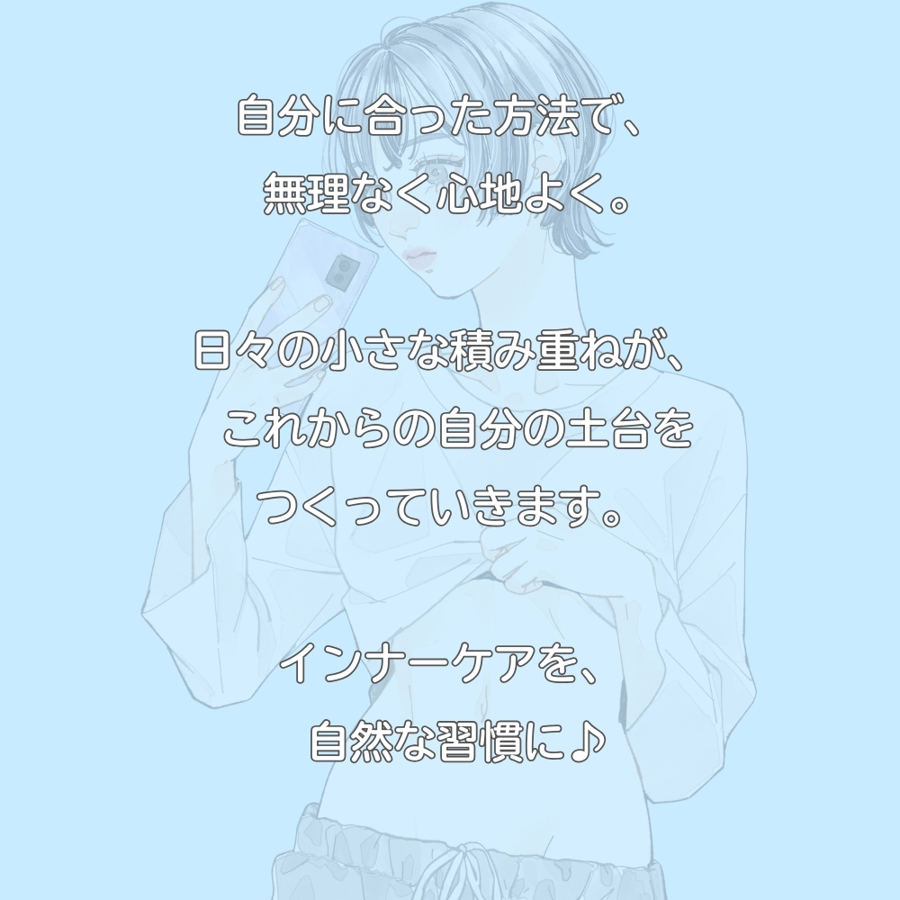 はじめての膣トレ入門