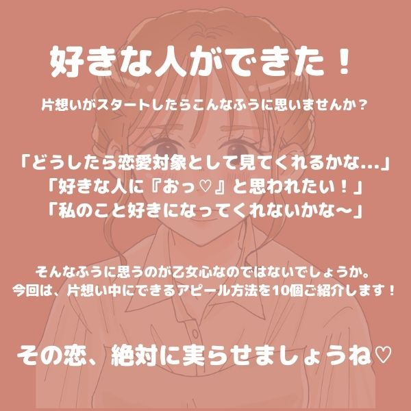 序章