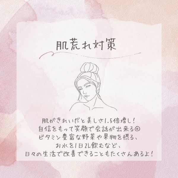 恋をしたらはじめたいこと3選