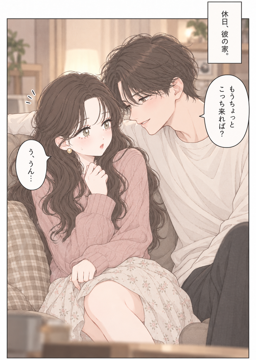 ヒラリ漫画1