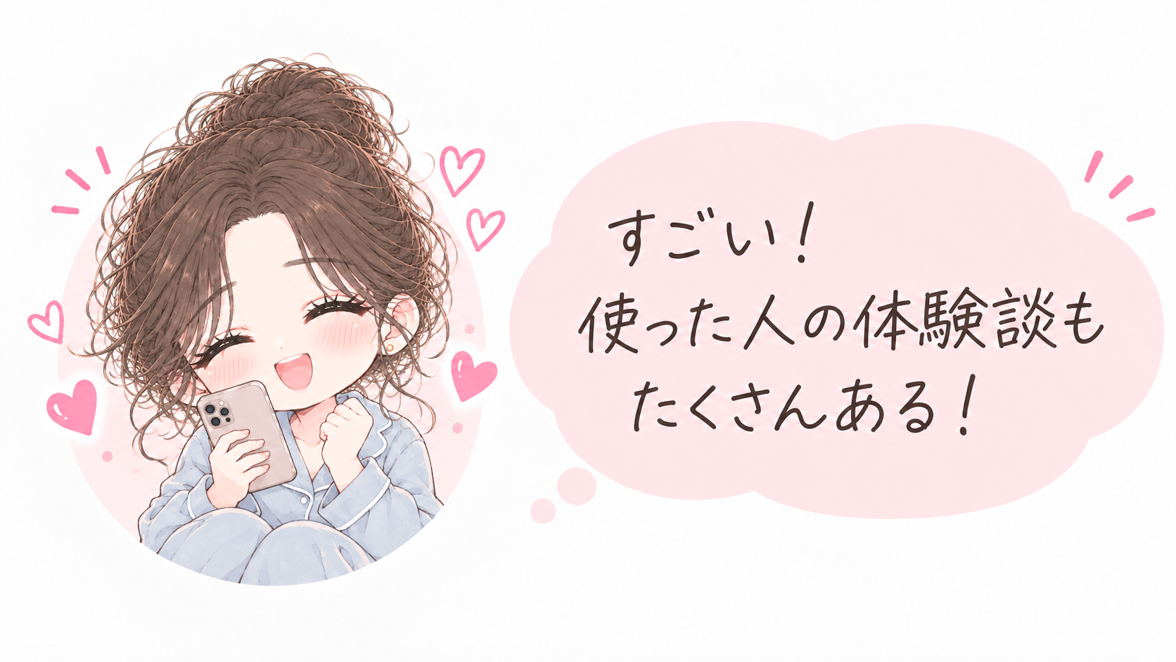 ヒラリ漫画11
