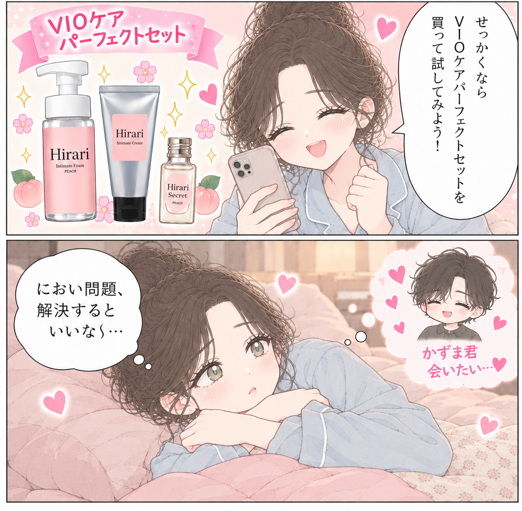 ヒラリ漫画11