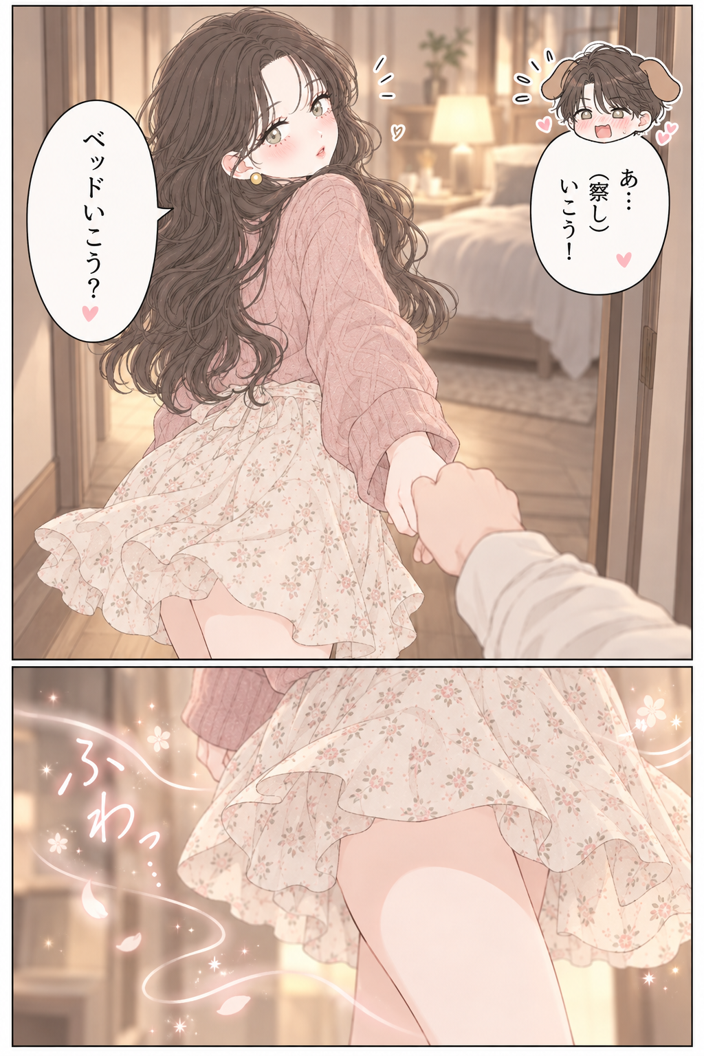 ヒラリ漫画15