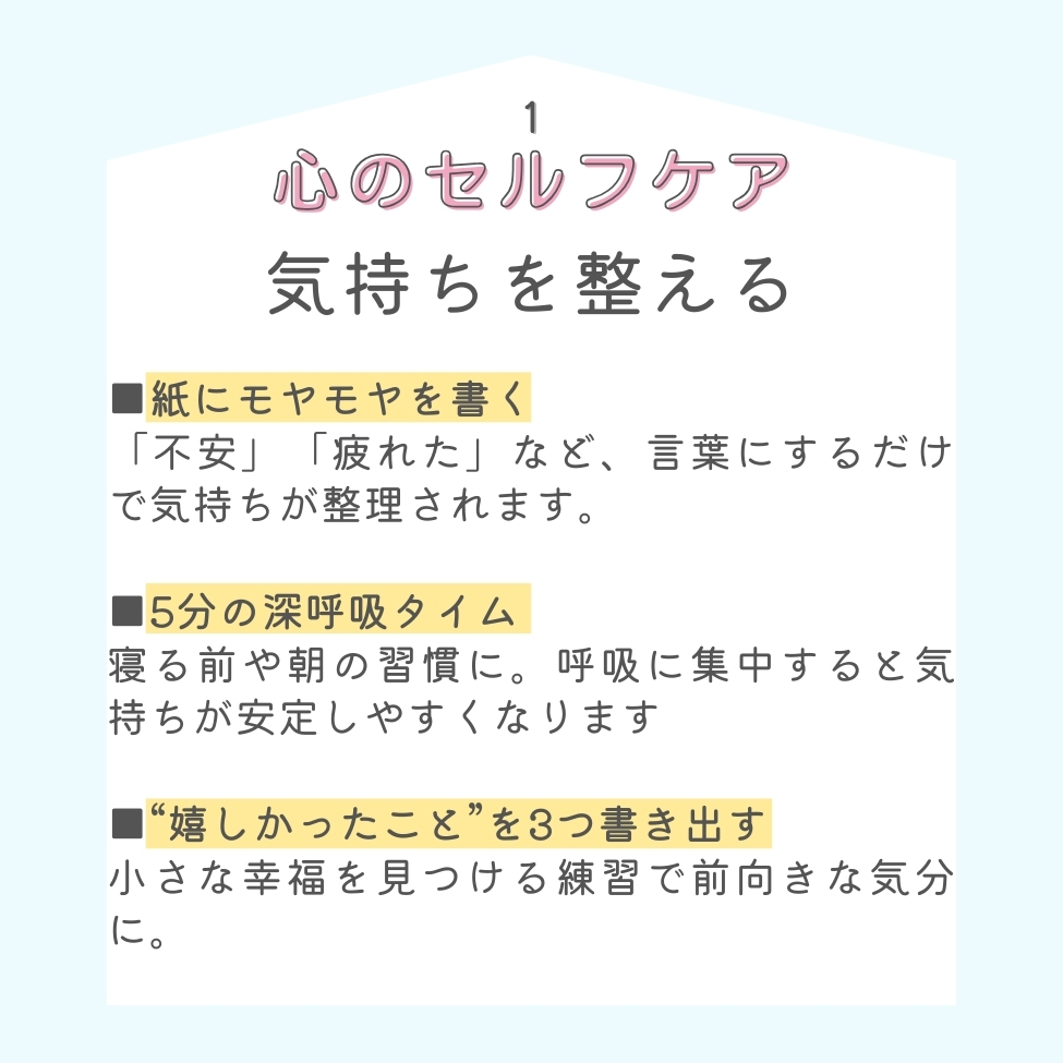 五月病