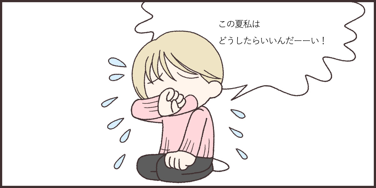 助けて~~
