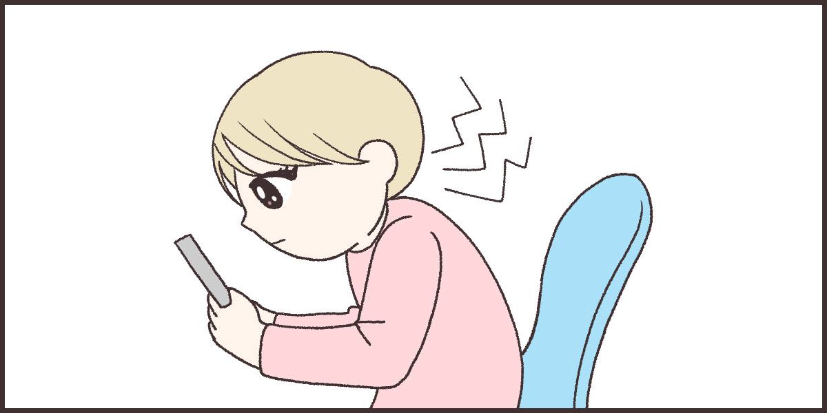 前かがみになって長時間スマホを見る