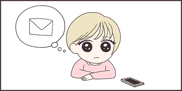 ①しつこく連絡はしない