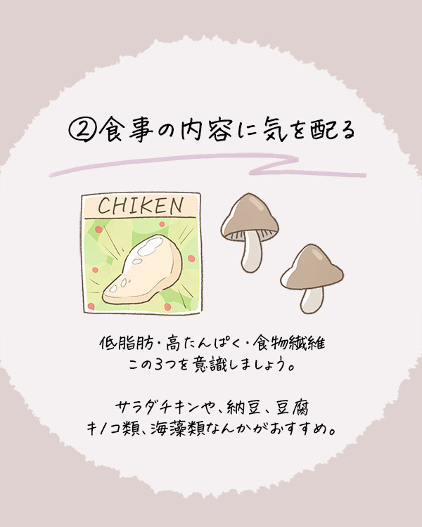 食べすぎ