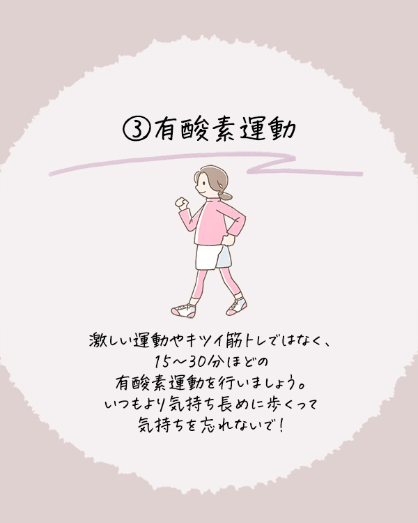 食べすぎ