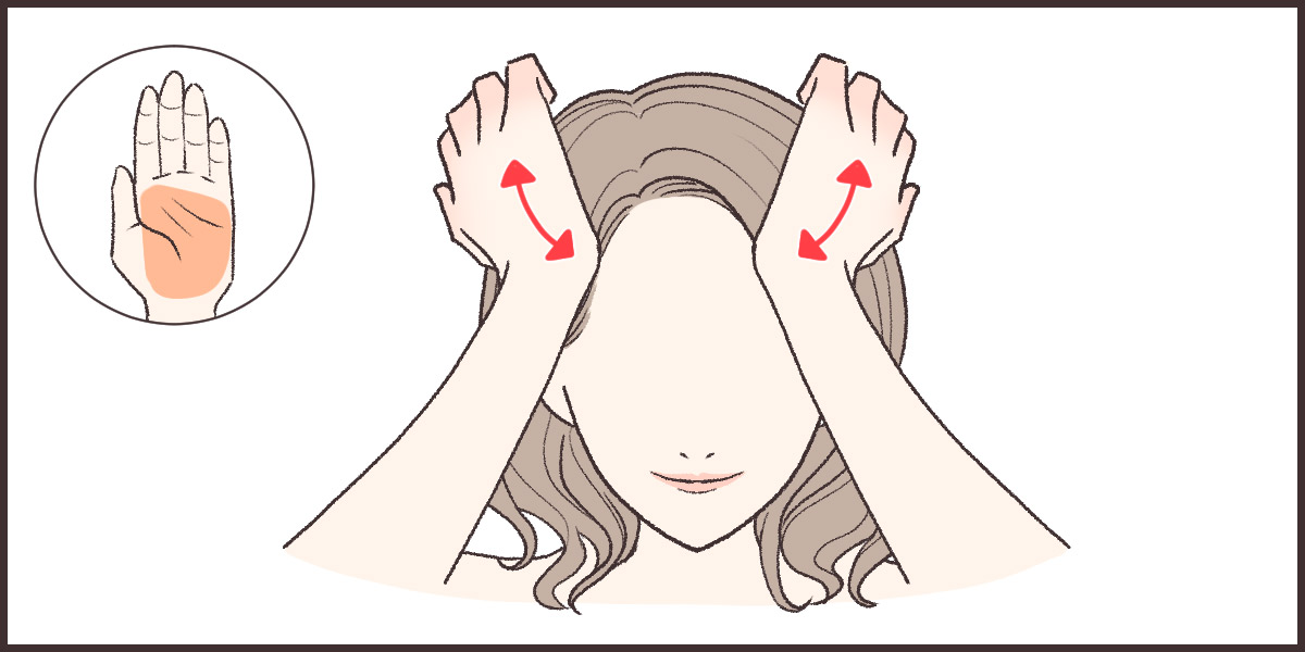 3. 額の生え際:前頭部をほぐす