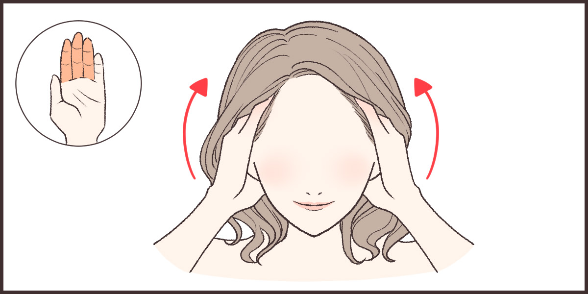 Step2:引き上げ