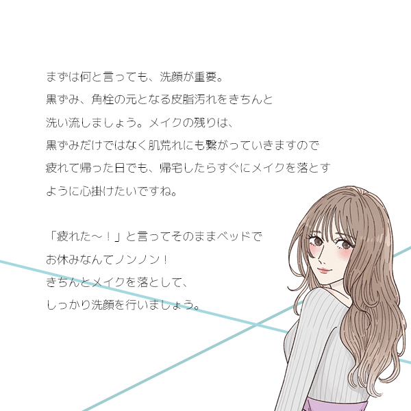 ばぶみほっぺ