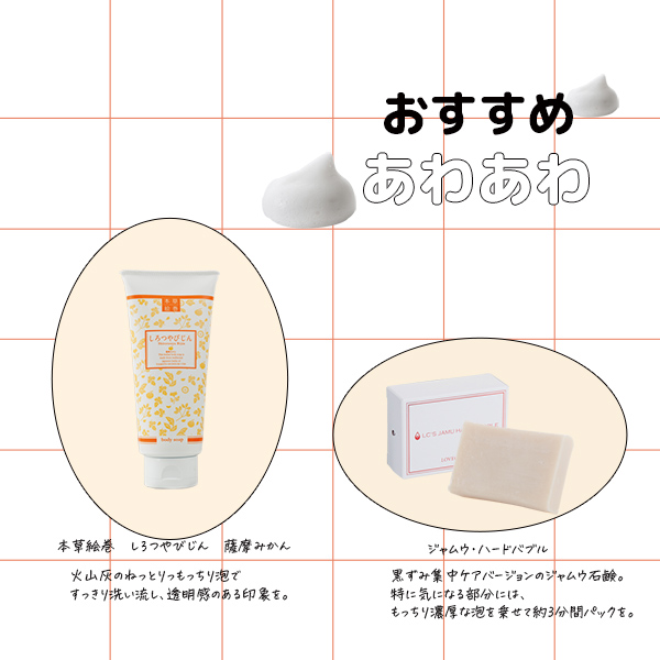 ばぶみほっぺ
