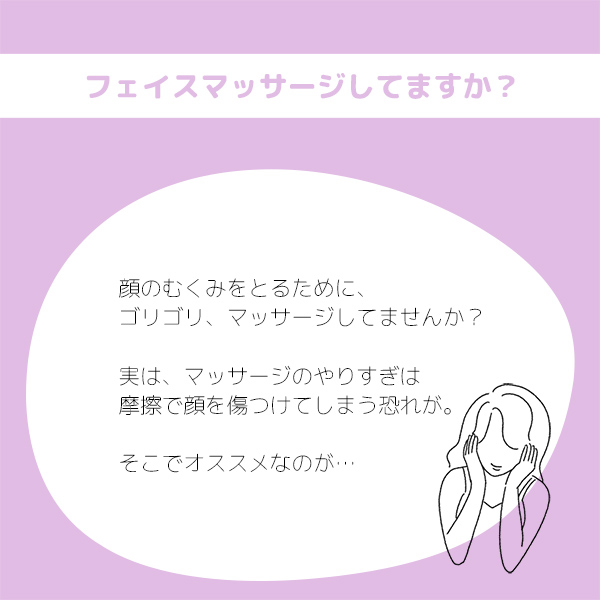 ゆるふわピュアフェイス