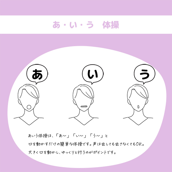 ゆるふわピュアフェイス