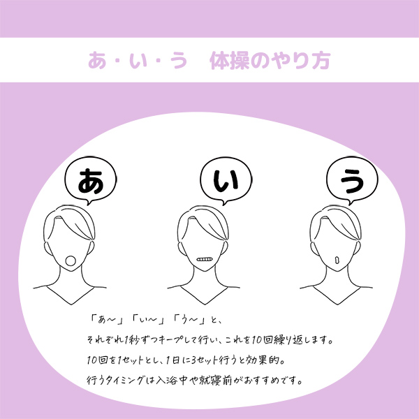 ゆるふわピュアフェイス