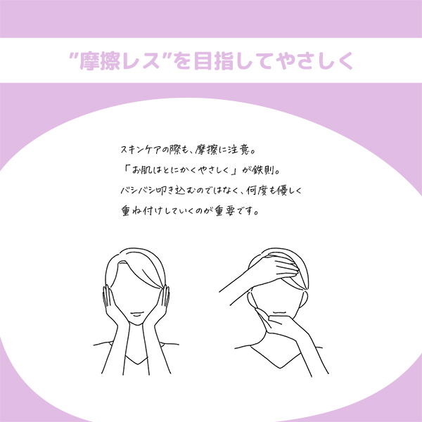 ゆるふわピュアフェイス