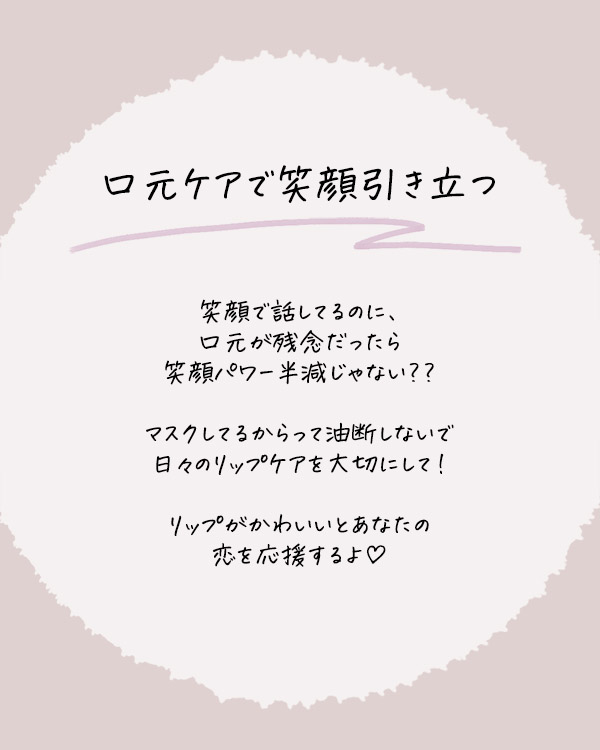 LCラボ アイラッシュセラム インパクト