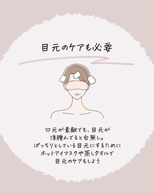 LCラボ アイラッシュセラム インパクト